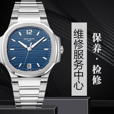 北京宝珀手表防磁的方法有哪些