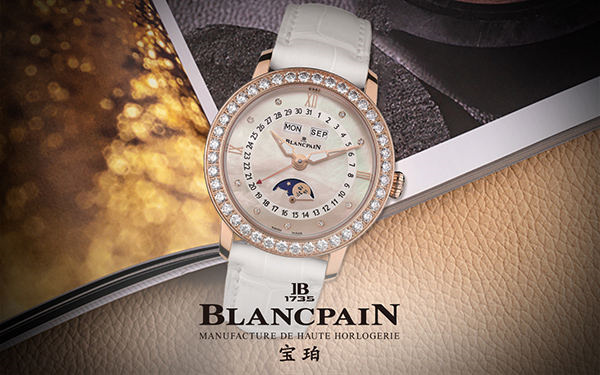 宝珀表带过长解决办法是什么